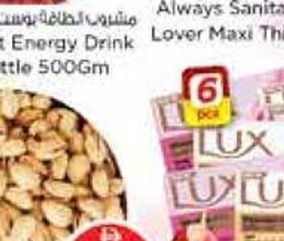 Pistachio USA Roasted Medium 500gm