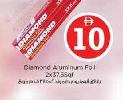 Diamond Aluminum Foil 2x37.5Sqft