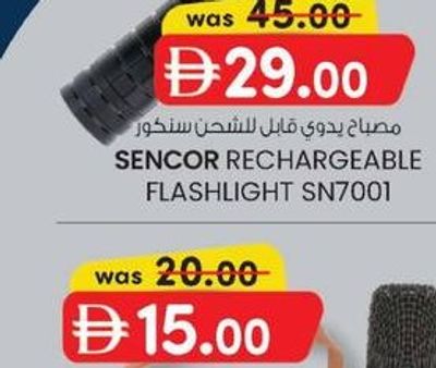 SENCOR RECHARGEABLE FLASHLIGHT SN7001