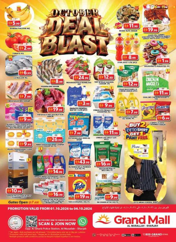 Weekend Deals