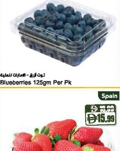 Blueberries 125gm Per Pk