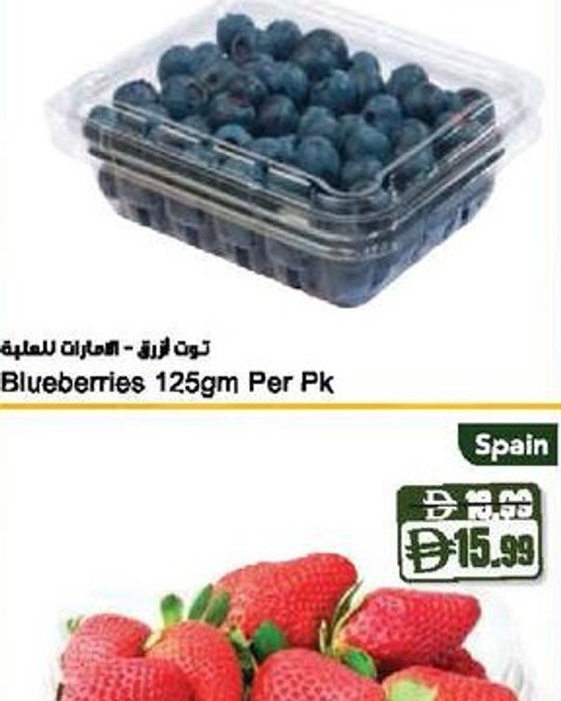 Blueberries 125gm Per Pk