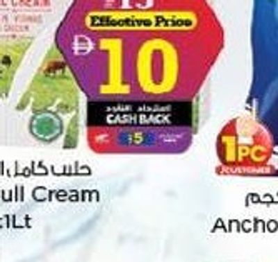 Anchor Milk Powder Pouch 2.25kg