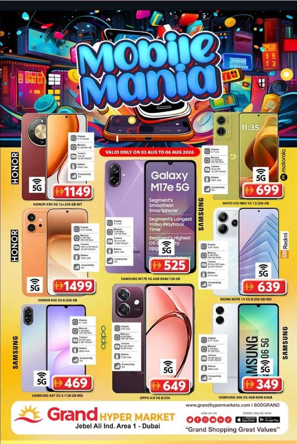 Mobile Mania