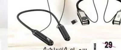 BK Wireless Neckband Asst