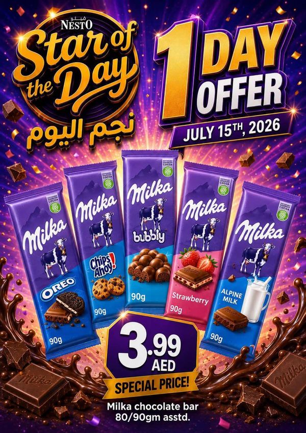 Star Of The Day from Nesto until 15th July