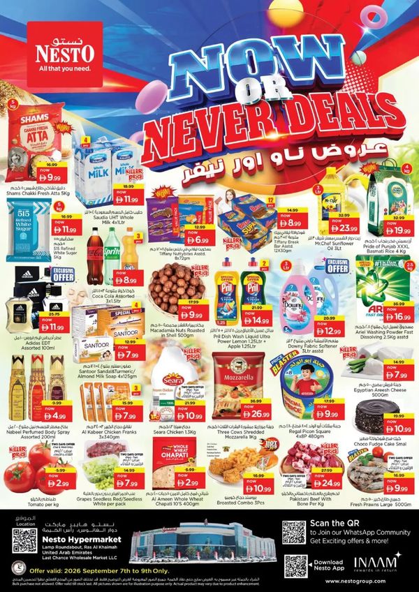 Midweek Deals