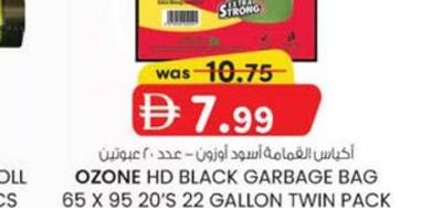 OZONE HD Black Garbage Bag 65 x 95 20's 22 Gallon Twin Pack