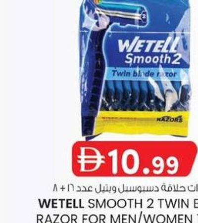 WETELL SMOOTH 2 TWIN BLADE RAZOR FOR MEN/WOMEN 16 + 8 WT2882/2883