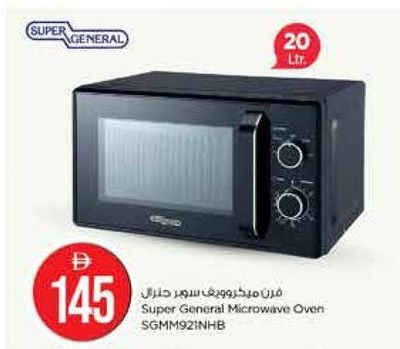 Super General Microwave Oven SGMM92INHB 20 Ltr