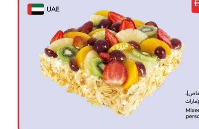 Mixed Fruit Cake (6-8 persons), Per Piece