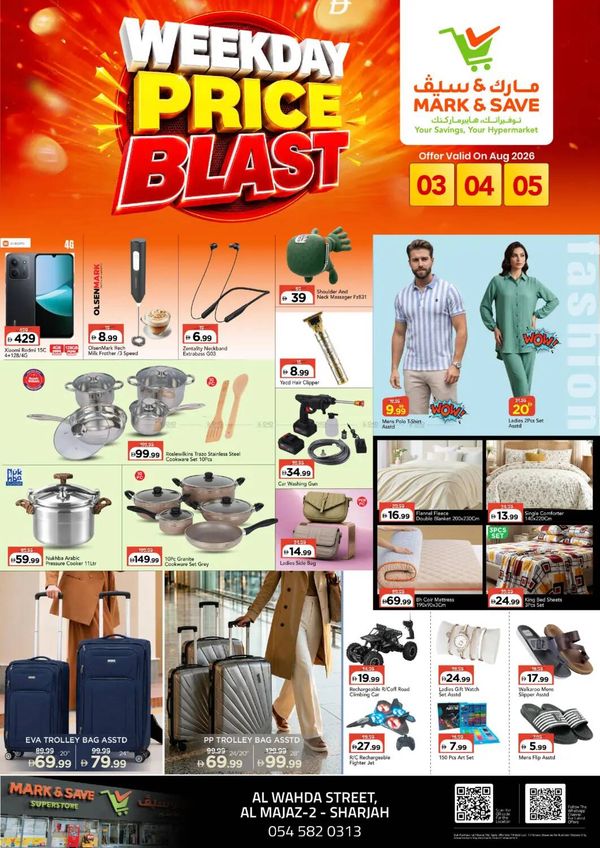 Price Blast