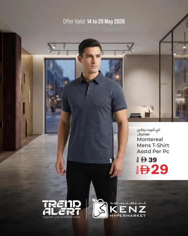 Amazing Fashion Deals For The Whole Family from Kenz Hypermarket until 20th May