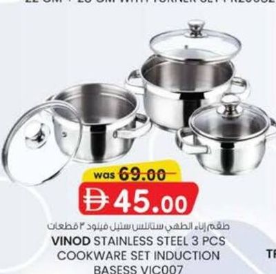 Vinod Stainless Steel 3 Pcs Cookware Set Induction BASES3 VIC007