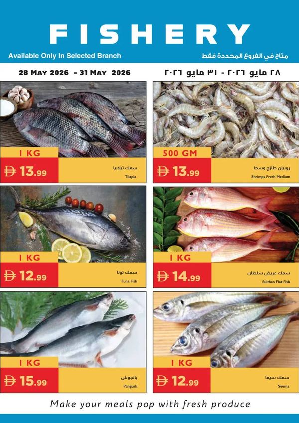 Fishery Deals from Istanbul Supermarket until 31st May