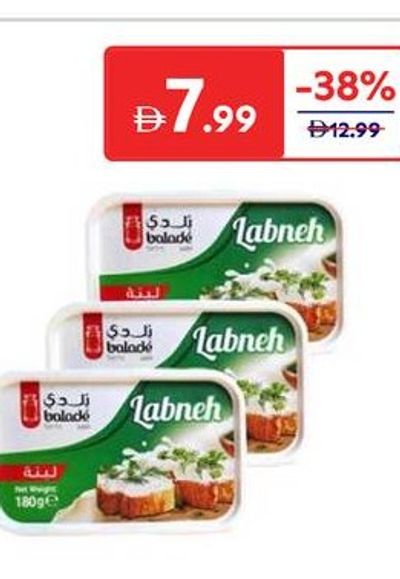 Balade turkish labneh 180g