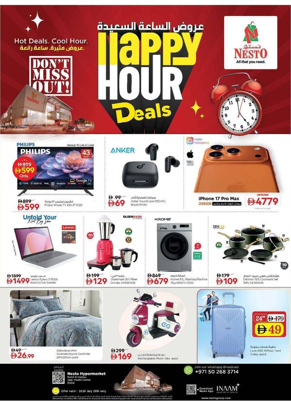 Happy Hour Deals