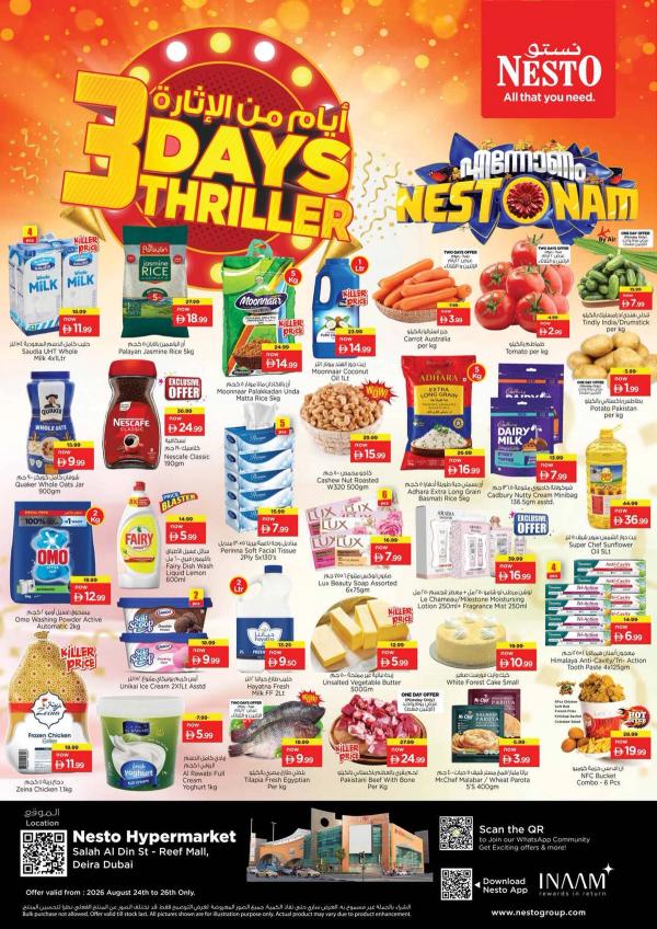 Weekend Grabs