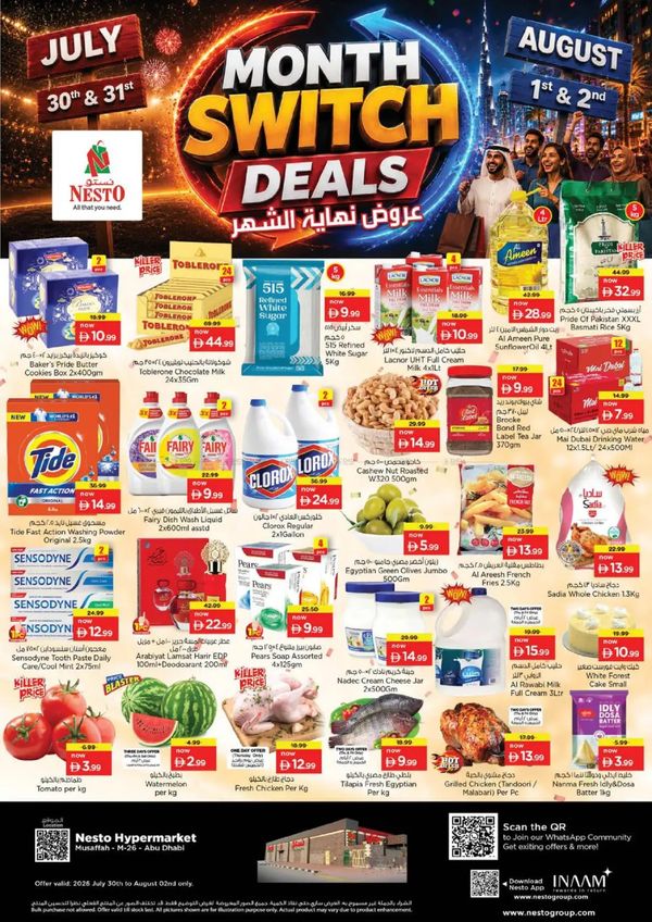 Weekend Deals