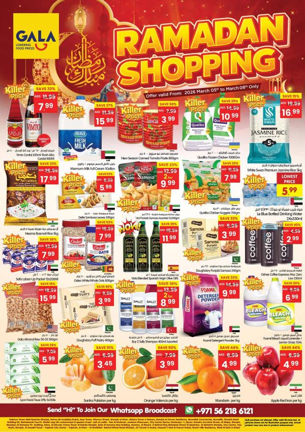 Ramadan Shopping from Gala Supermarket until 8th March