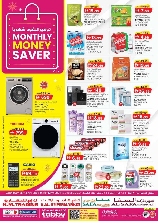 Monthly Money Saver