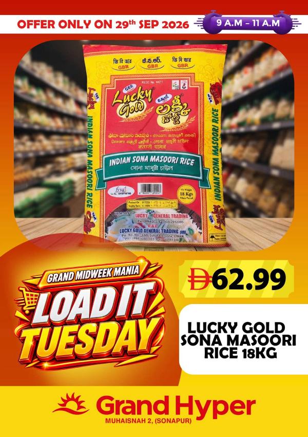Loadit Tuesday