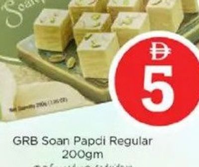 GRB Soan Papdi Regular 200gm