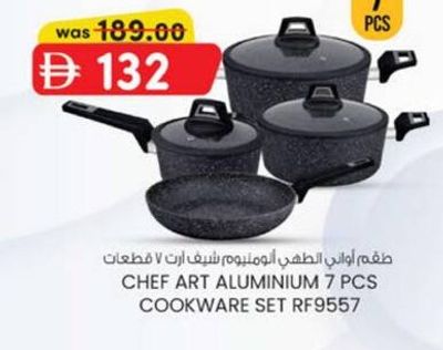 CHEF ART ALUMINIUM 7 PCS COOKWARE SET RF9557