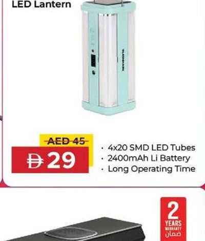 Olsenmark Rechargeable LED Lantern