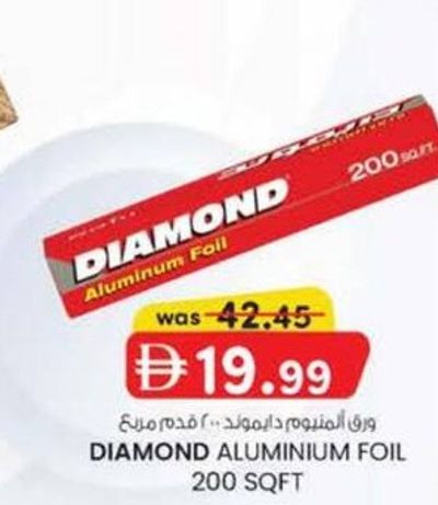 Diamond Aluminium Foil 200 SQFT