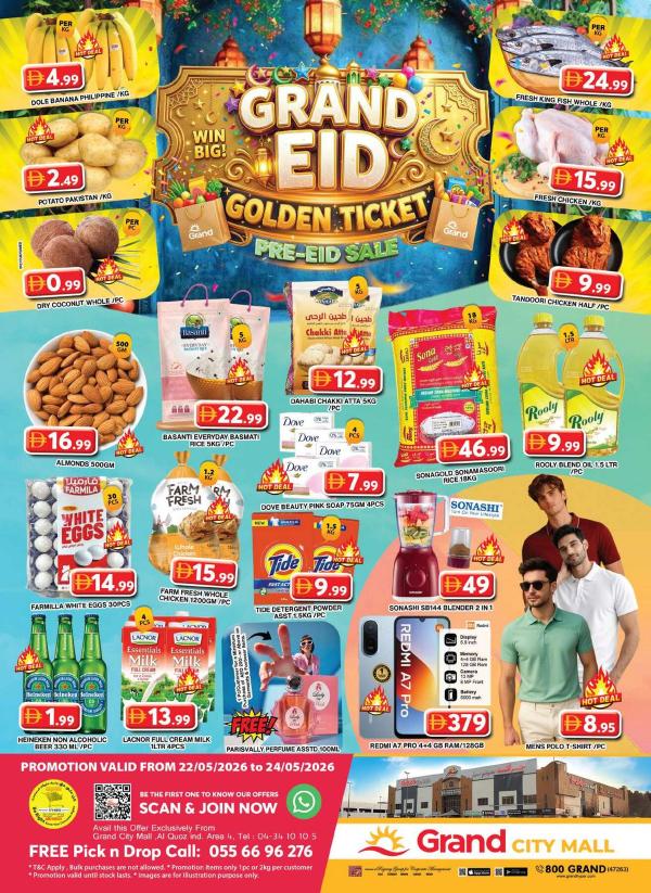 Weekend Deals