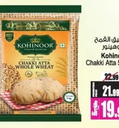 Kohinoor Chakki Atta 5kg