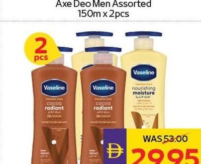 Vaseline Body Lotion Assorted 400ml x 2pcs