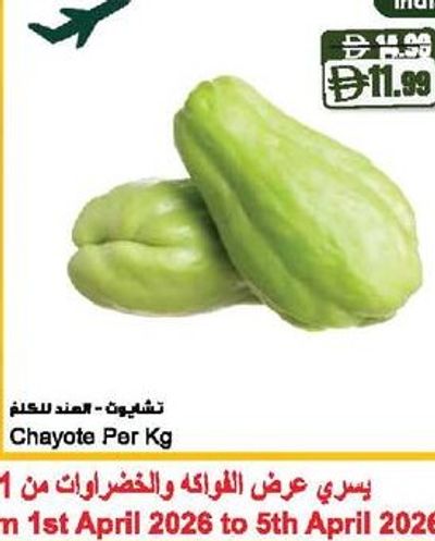 Chayote Per Kg