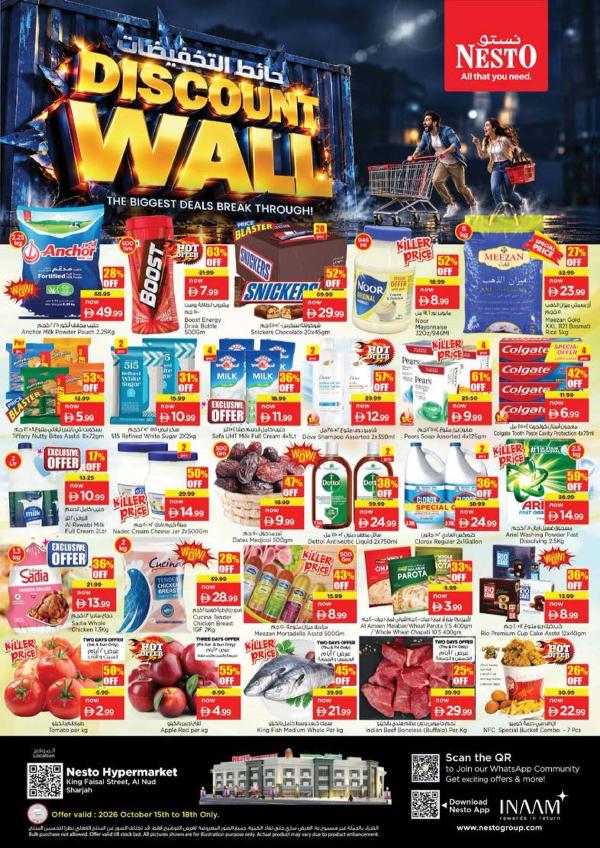 Weekend Grabs