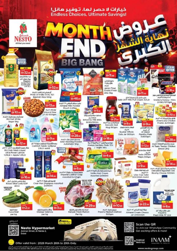 Weekend Grabs