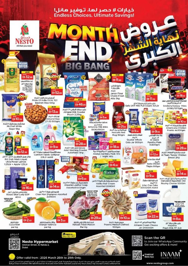 Weekend Grabs