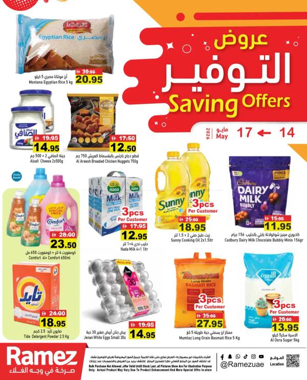 Saving Offers from Aswaq Ramez until 17th May