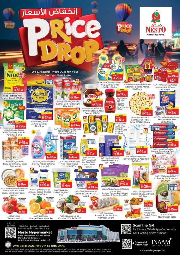 Weekend Grabs