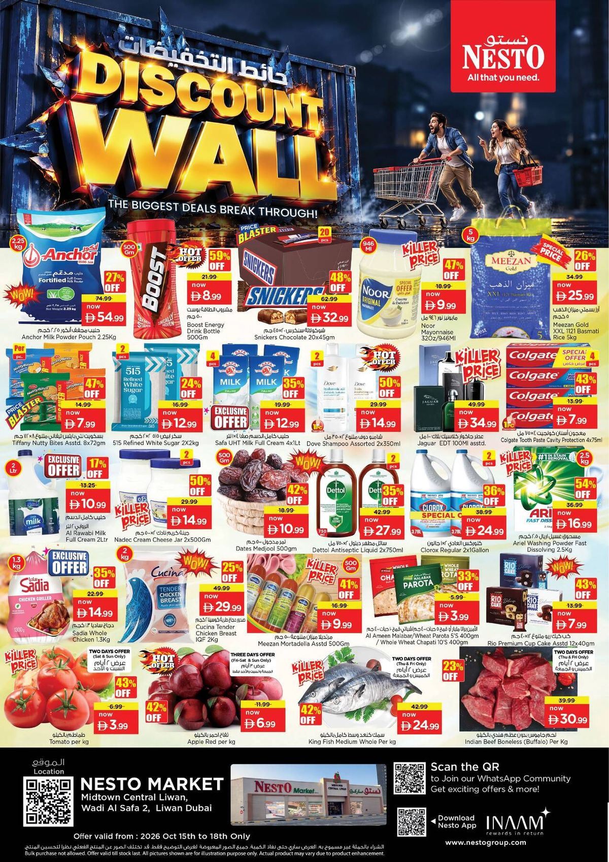 Weekend Deals