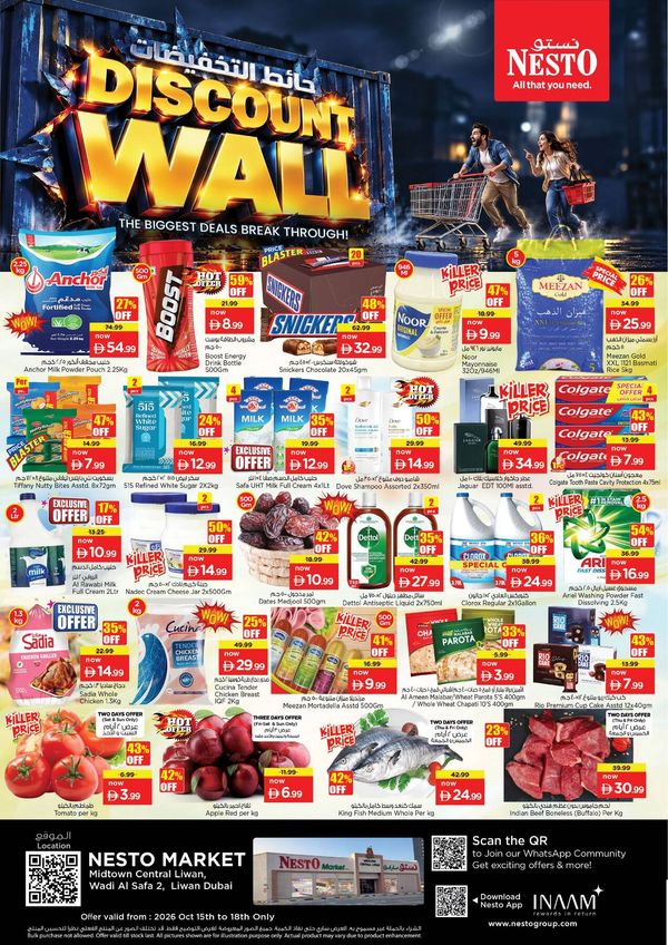 Weekend Deals