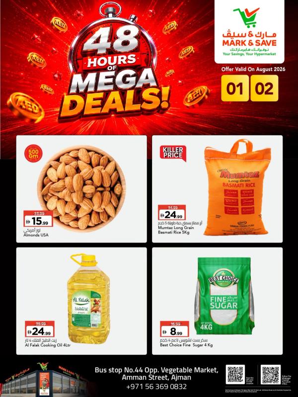 48 Hours Of Mega Deals