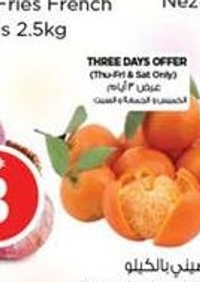 Mandarine With Leaves China per kg