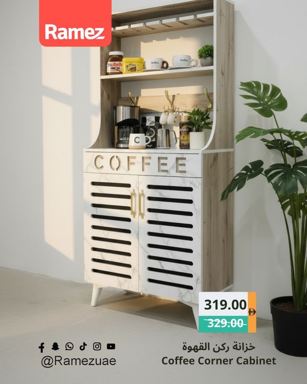Elegant Coffee Corner Designed from Aswaq Ramez until 7th June