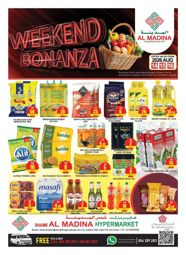 Weekend Bonanza
