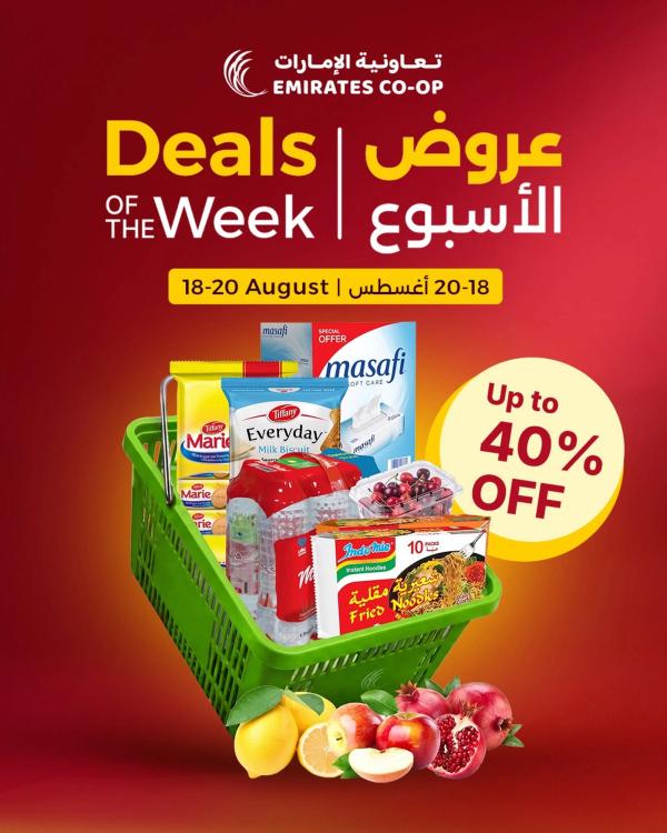 Deals Of The Week from Emirates Co-Operative Society until 20th August - Emirates Co-Operative Society UAE Offers & Promotions