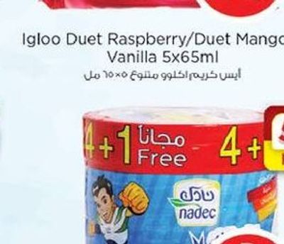 Nadec Triangles Cheese 5x100gm