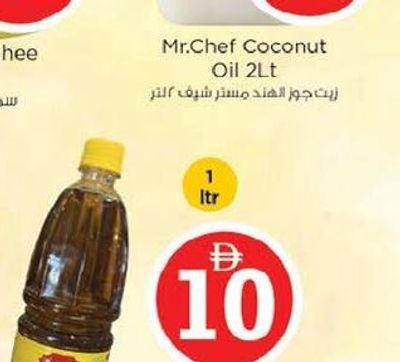 Awwal Mustard Oil 1 Ltr