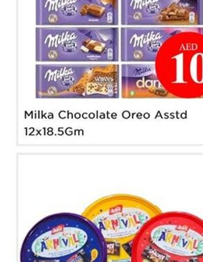 Milka Chocolate Oreo Asstd 12x18.5Gm