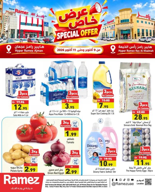 Special Offer